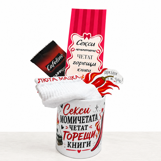 🌶️ Spicy Bookish Mini Set