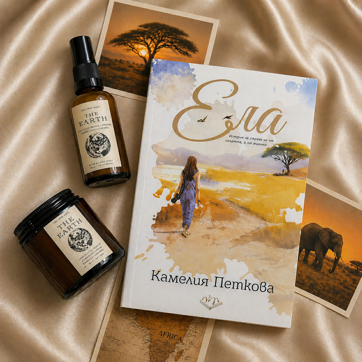 Книжна кутия „Пътуване към себе си” 🐘